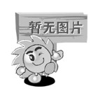 大功率商用电磁炉电源线缆选购
